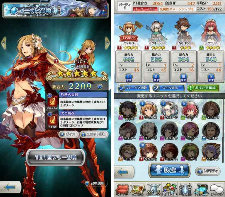dia-horizon-casino-app